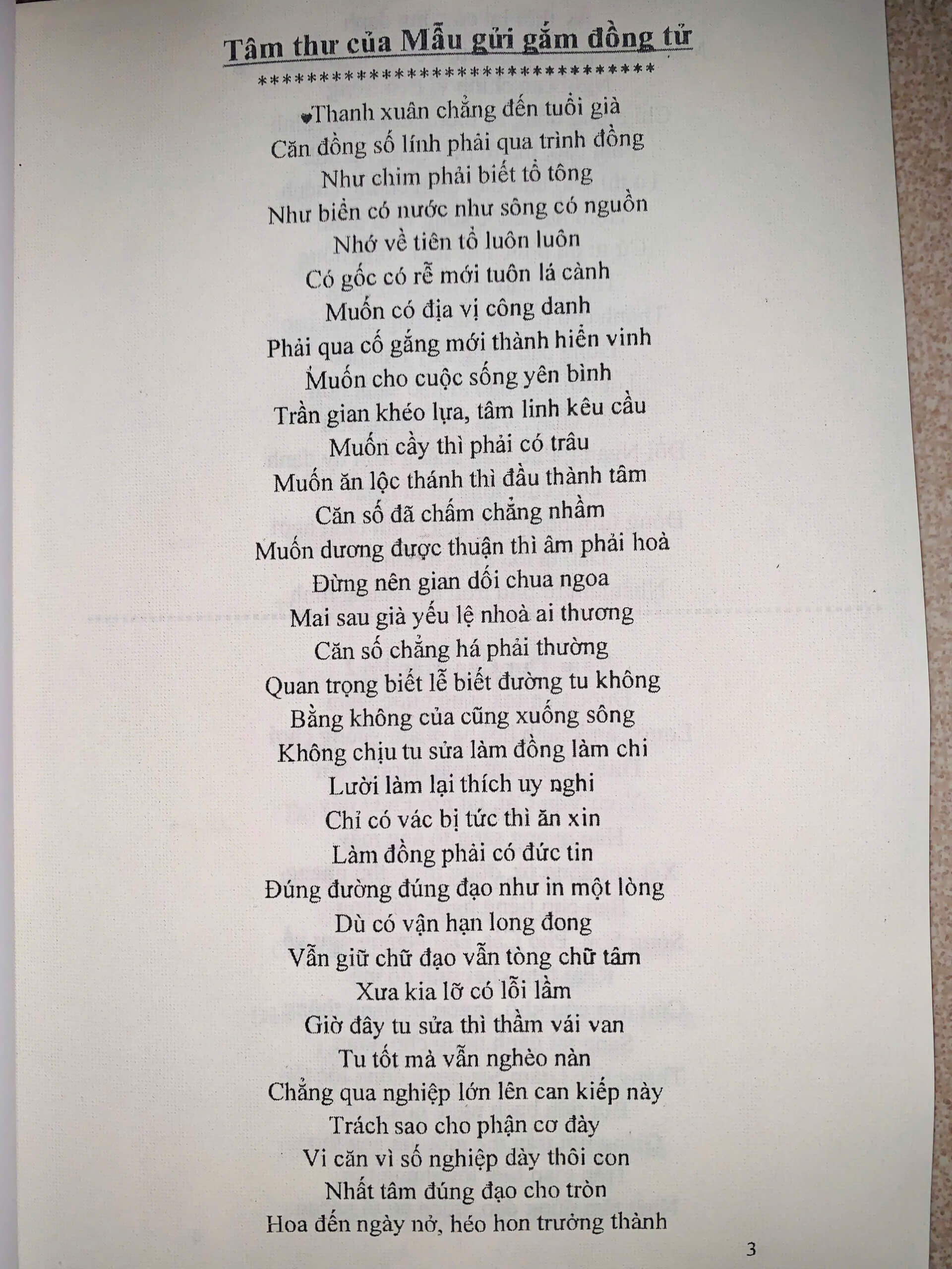 z6384246609222_7346c8412c7dd6a6e203066d504e81b8