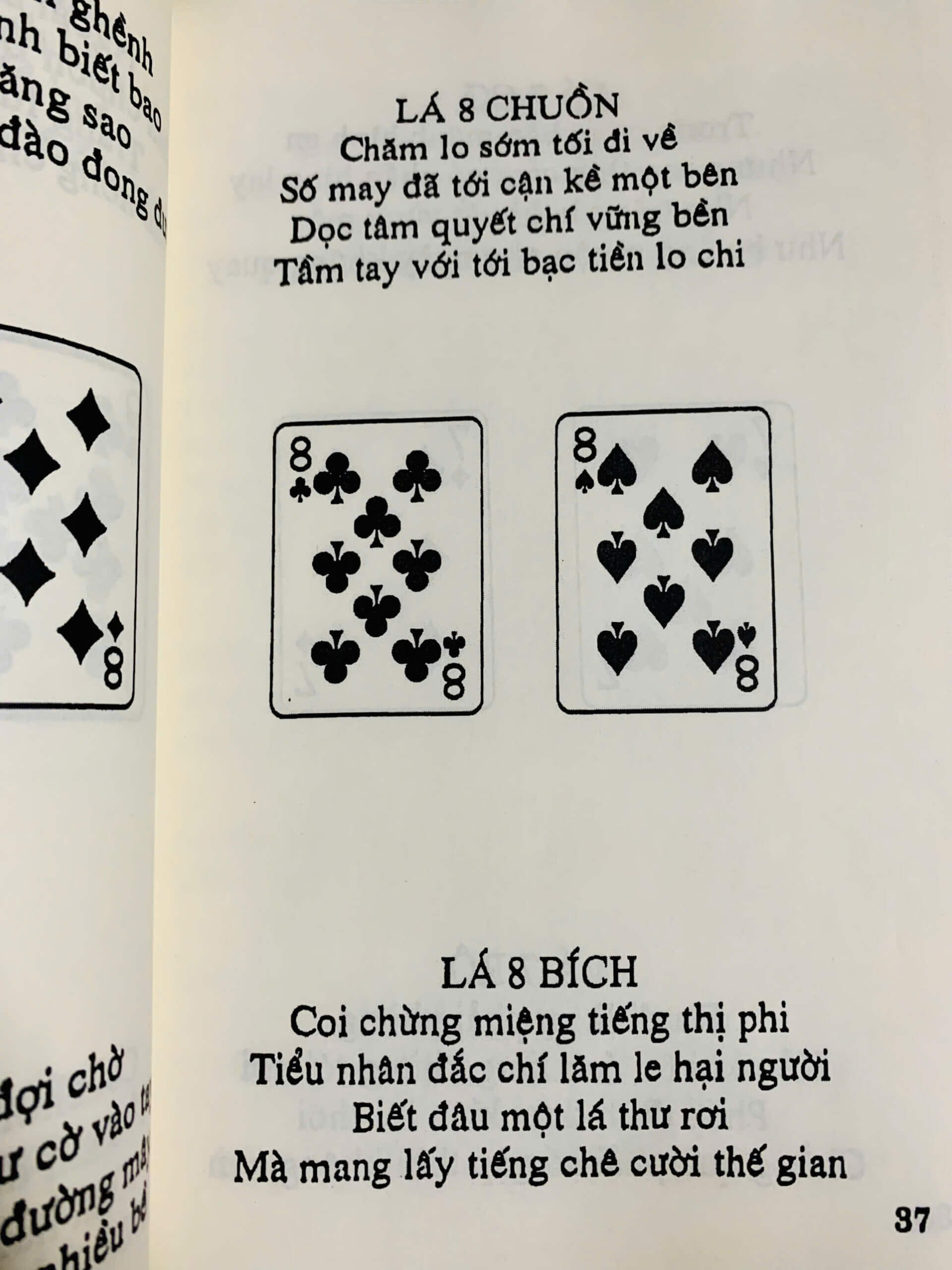 z6384963184891_90ad4bcd4a23532d042abd2e96f30702