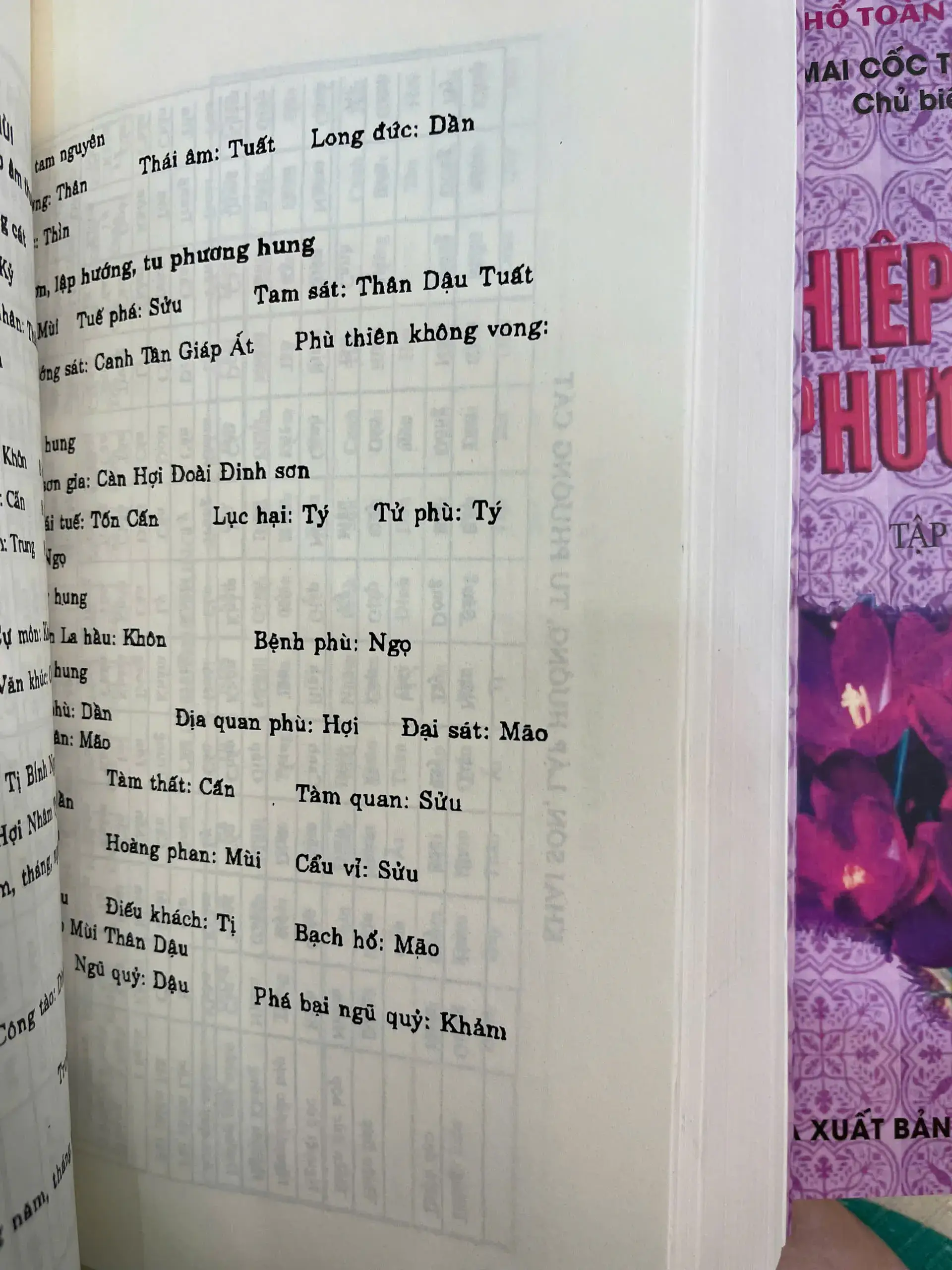 z6448069656718-95260b17c9821674989c5caf5445ebcf