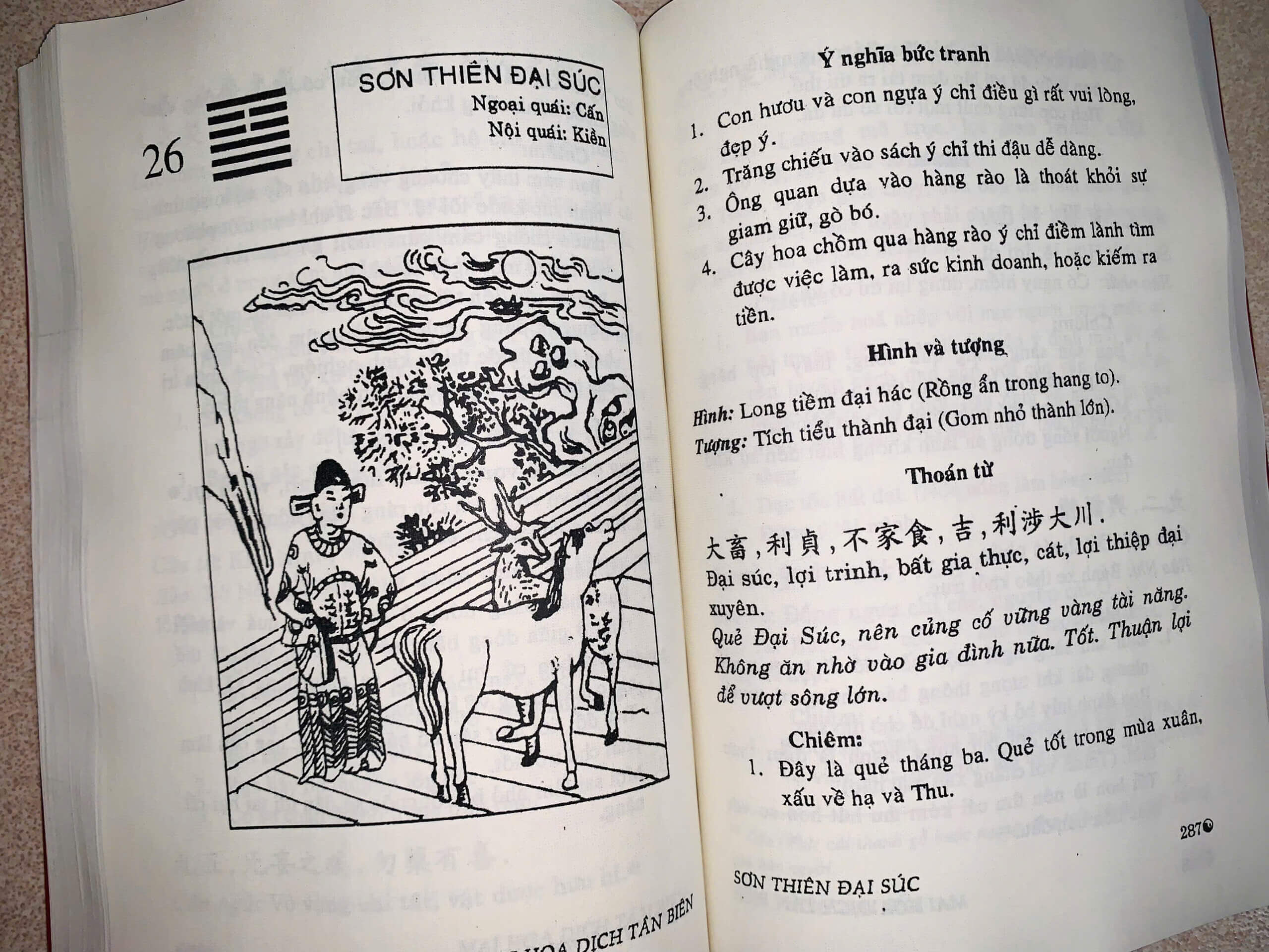 z6547219109802_4e5d5e92579c156263b47af8686b55d5