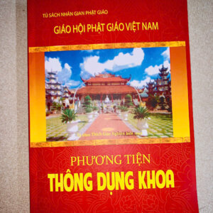 Phương Tiện Thông Dụng Khoa