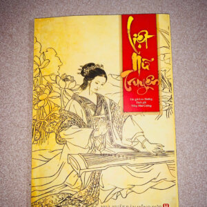 Liệt Nữ Truyện - Lưu Hướng