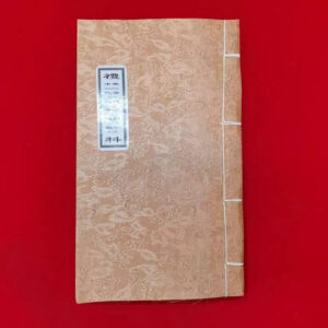 Lễ Sám Đức Ông Bán Khoán Song Ngữ