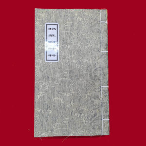 Thần Tài Khoa (Kèm sớ) Song Ngữ