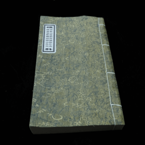 Phát Tấu - Thỉnh Phật - Thỉnh Mẫu - Trần Triều - Tứ Phủ - Sơn Trang Song Ngữ