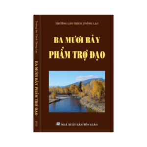 Ba Mươi Bảy Phẩm Trợ Đạo - HT. Thích Thông Lạc