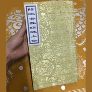 Âm Trạch An Táng Phá Đại Toàn Song Ngữ Giấy Xuyến Chỉ