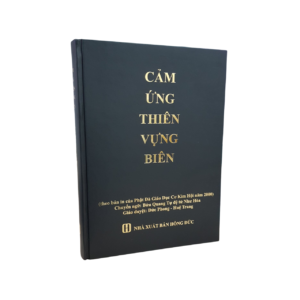 Thái Thượng Cảm Ứng Thiên Vựng Biên – Thái Thượng Lão Quân