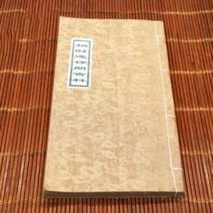 Chiêu Tài Tiến Lộc Khai Cung Song Ngữ