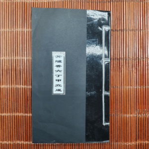 Hiệu Vị Bát Hương Chữ Song Ngữ