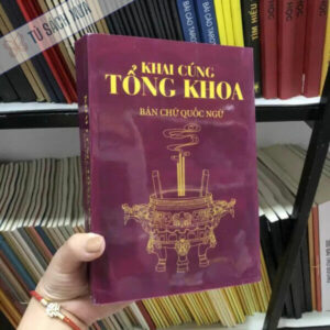 Khai Cúng Tổng Khoa Chữ Tiếng Việt