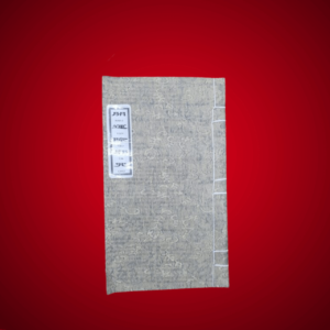 Khai Vận Trừ Tà Ấn Quyết Song Ngữ