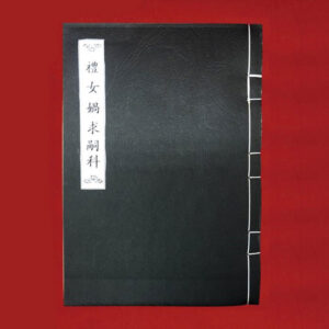 Khoa Cúng Cầu Tự Song Ngữ