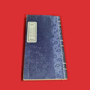 Cúng Bản Điện Song Ngữ