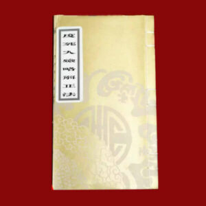 Cúng Nhập Liệm Song Ngữ