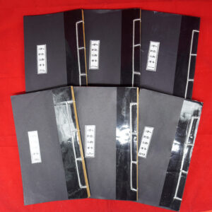 Bộ sách thuỷ lục song ngữ xuyến chỉ (6 quyển)