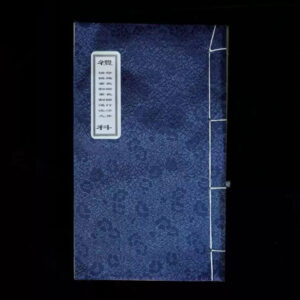 Thỉnh Phù Trấn Yểm Trùng Tang Khoa Song Ngữ