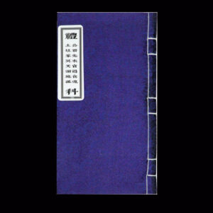 Thổ Công Gia Tiên Song Ngữ