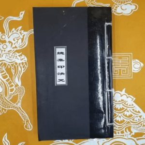 Tổng Tập Các Loại Ấn Song Ngữ Giấy Xuyến Chỉ