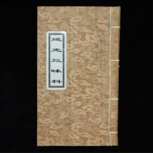 Sách Diên Quang Tam Muội Song Ngữ