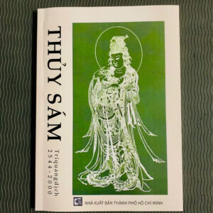 Thủy Sám - Thích Trí Quang dịch
