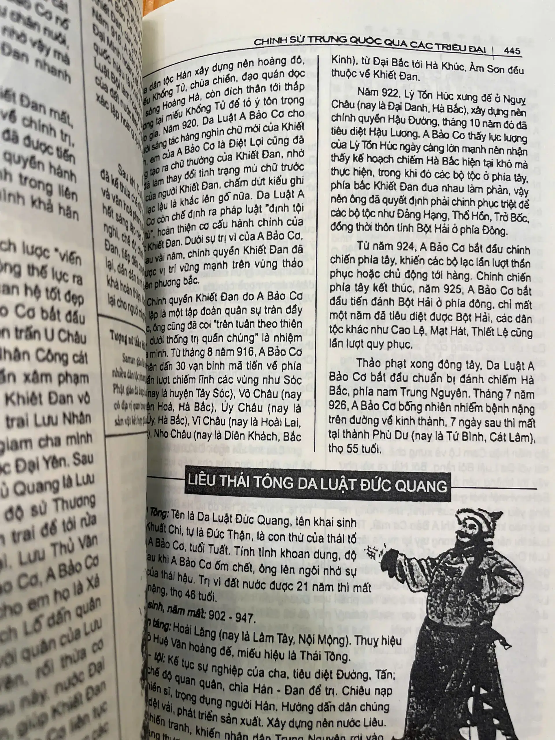 z6425985008839-1cb8086e99c4efc6d765f44435d6956f