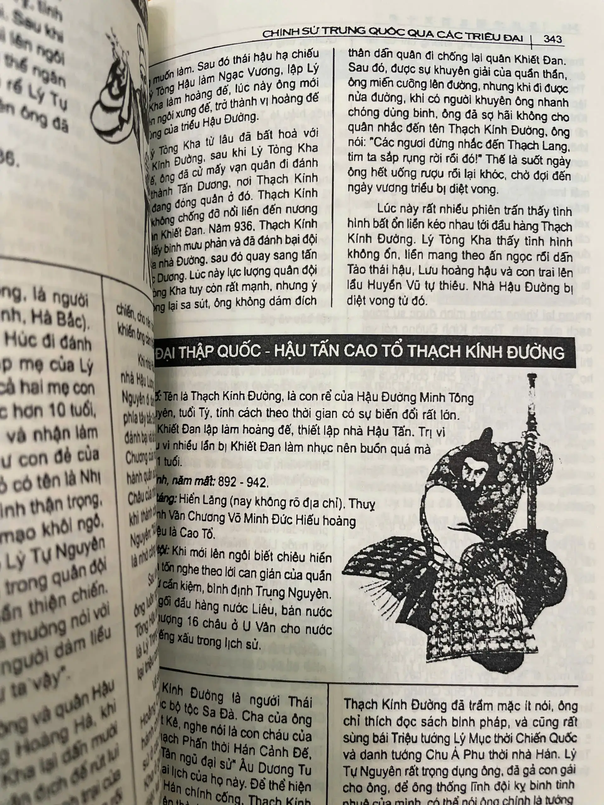 z6425985011494-a4e7074e86d490b9643aa50deb80641e