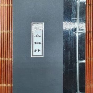 Công Văn Bày Biện Song Ngữ