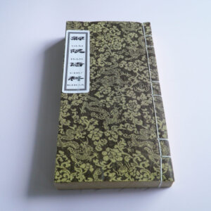 Giải hạn chư khoa song ngữ giấy xuyến chỉ