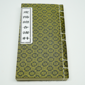 Khoa cúng độ dương thông dụng song ngữ giấy xuyến chỉ