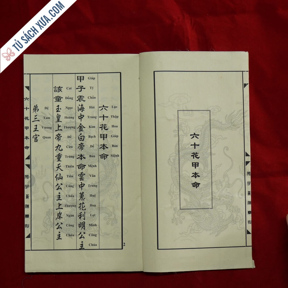 luc-thap-hoa-giap-0004