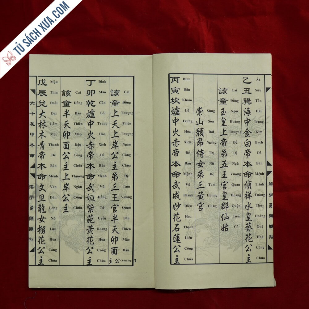 luc-thap-hoa-giap-0005