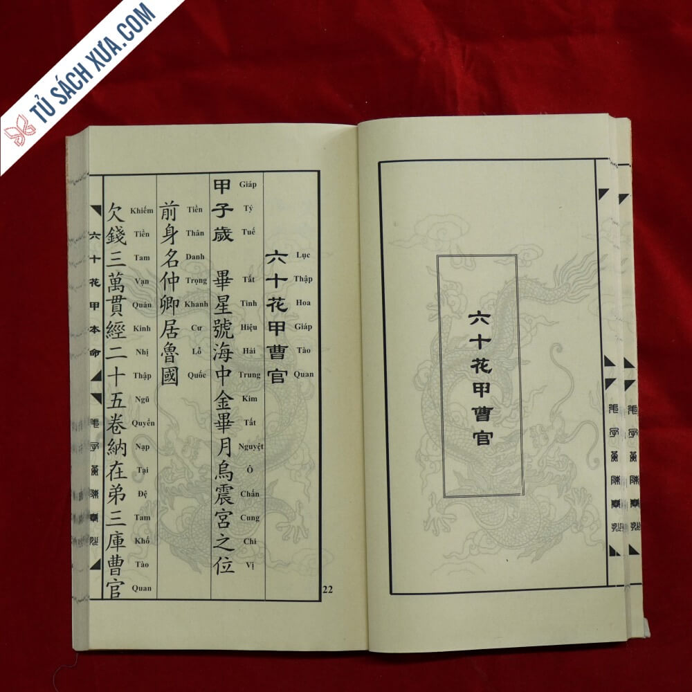 luc-thap-hoa-giap-0007