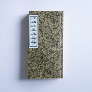 Khao luyện Phật Thánh binh tướng sai văn song ngữ giấy xuyến chỉ