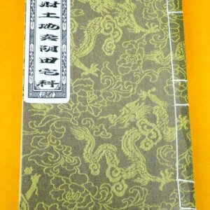 Tạ Thổ Cầu Tài Song Ngữ Giấy Xuyến Chỉ