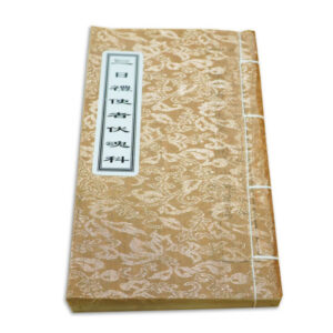 Tam Nhật Phục Hồn Song Ngữ