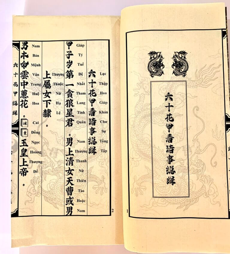 z4953727711679_7e11a1eb54e8370f9d8a57ba37c2fbac-768x849