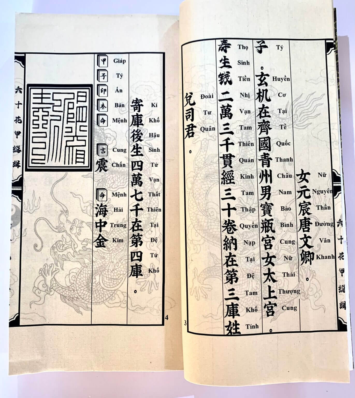 z4953727791461_4bbe9900d2203ac4a5620f8ee39b8c38-1371x1536