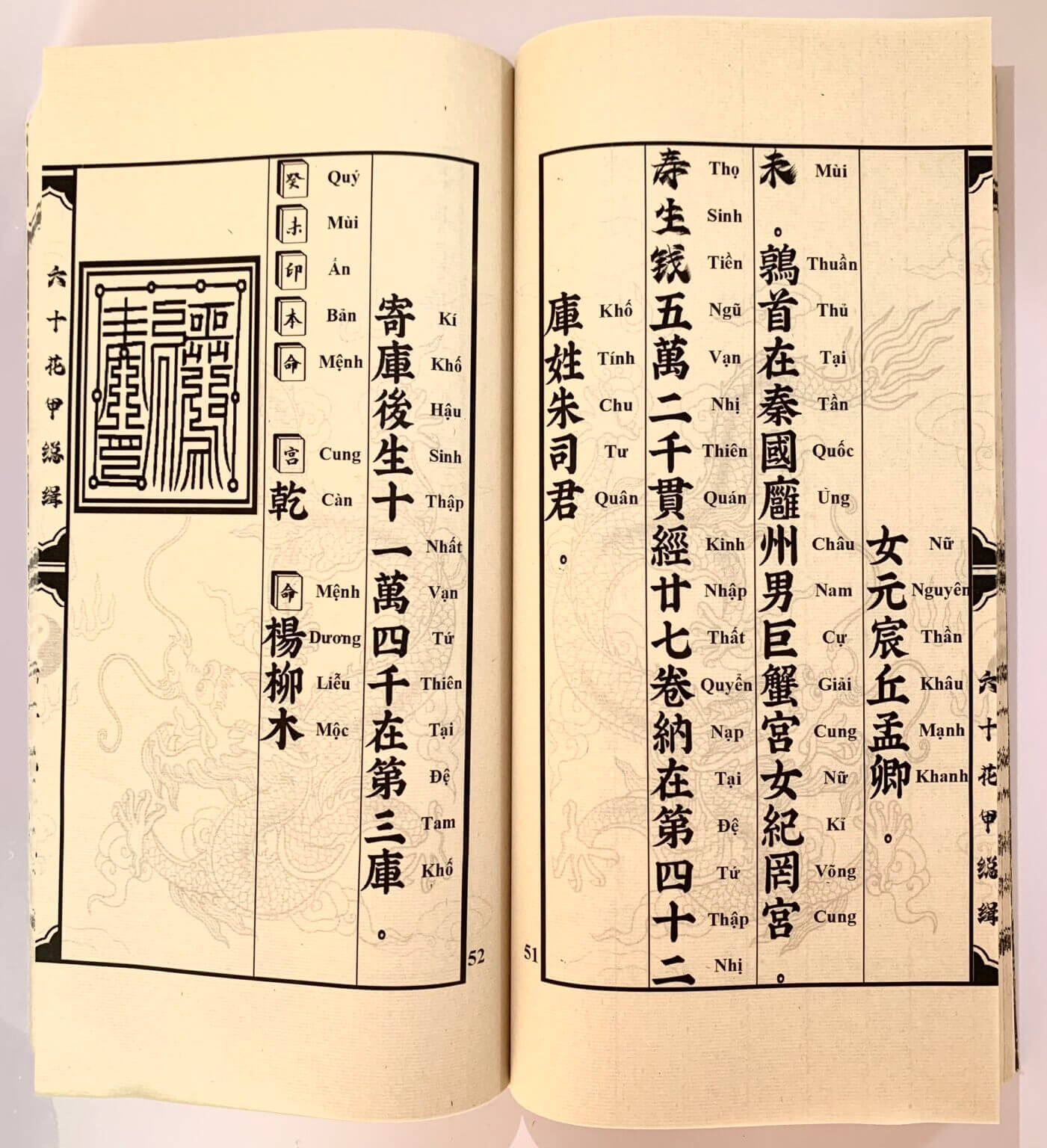 z4953727876166_28a3d557546ccc808e5e4397f7d336a8-1401x1536