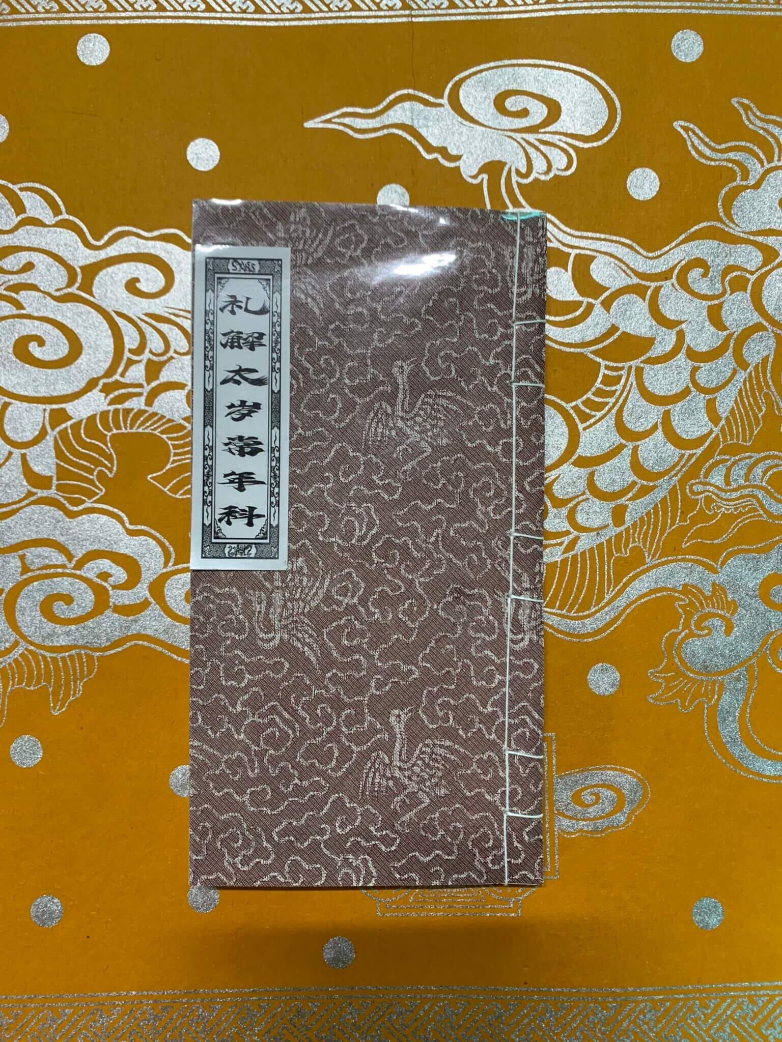 z5196412426219_34cecf0fc790d8fb2a0887ef7334b798-1536x2048