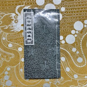 Lễ Đẩu Giải Ách Thuận Tinh Song Ngữ Giấy Xuyến Chỉ