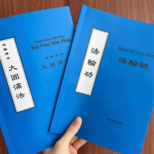 Pháp Luân Công Và Đại Viên Mãn Pháp – Lý Hồng Trí (Bộ 2 quyển có hướng dẫn thực hành)